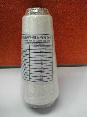 ライオン/ポリエステル TR 65/35 Ne28/1 リングスプーン 織物用糸 耐久性 多用性