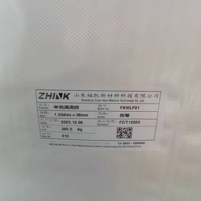 原材料 糸用用カチオンポリエステルステープルファイバー